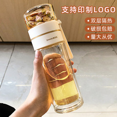 Gift double-layer cup wholesale household portable tea cup high-value water cup tea water separation high temperature resistant glass cup