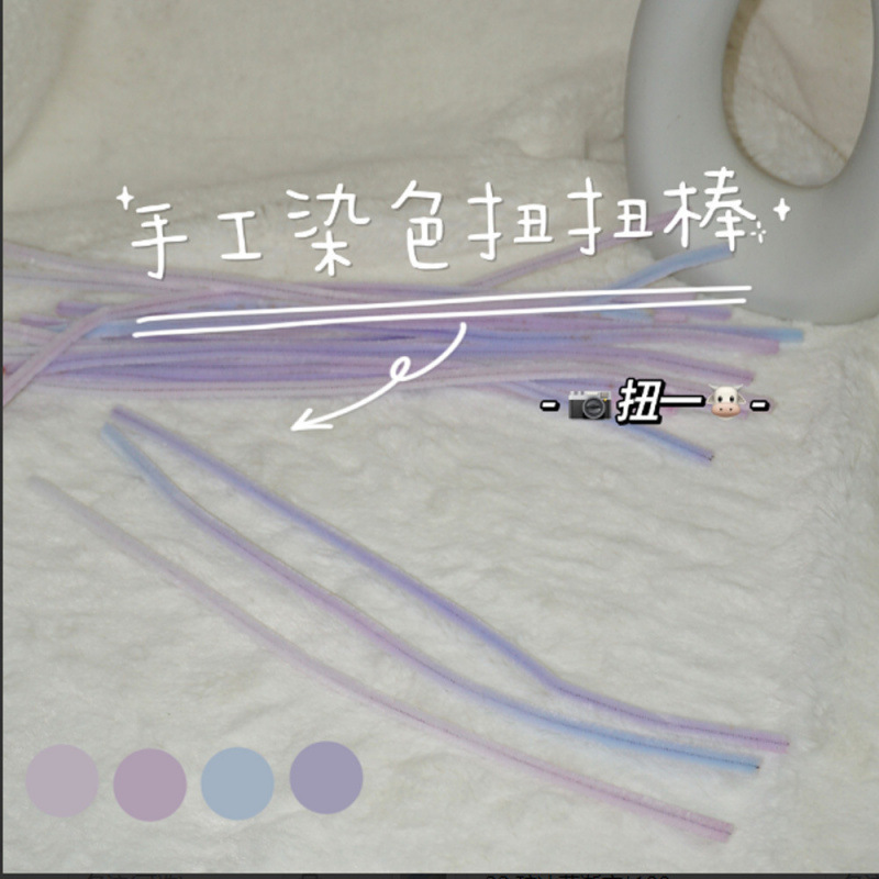 ツイストスティックの花の完成品のアイデア幼稚園のツイスト毛の子犬ツイストスティックの手作りdiy材料と亜鉛カラー|undefined