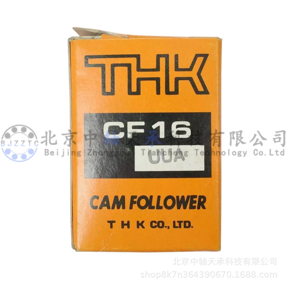 THK螺栓滚轮轴承THK CF16UUA凸轮随动器THK CF16R-AB/CF16-AB