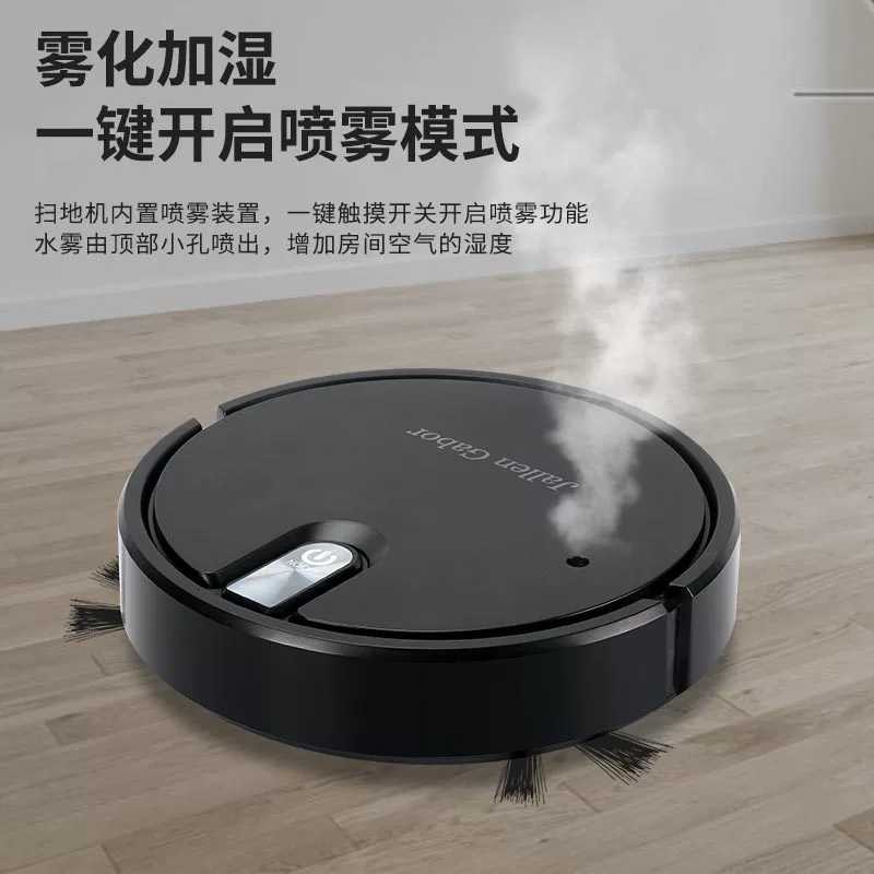 Robot, spray, UV vacuum cleaner, switch key, UF-protection