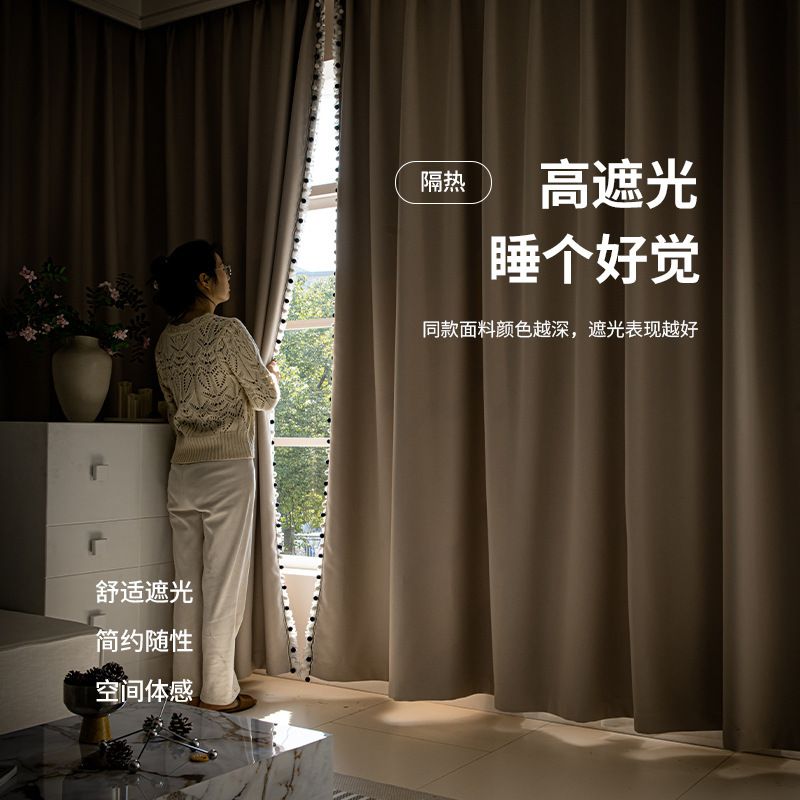Cortinas de alquiler de color crema, balcón de dormitorio moderno, protección solar, aislamiento térmico, ventana salediza, cortinas cortas, cortinas opacas sin perforación, productos terminados