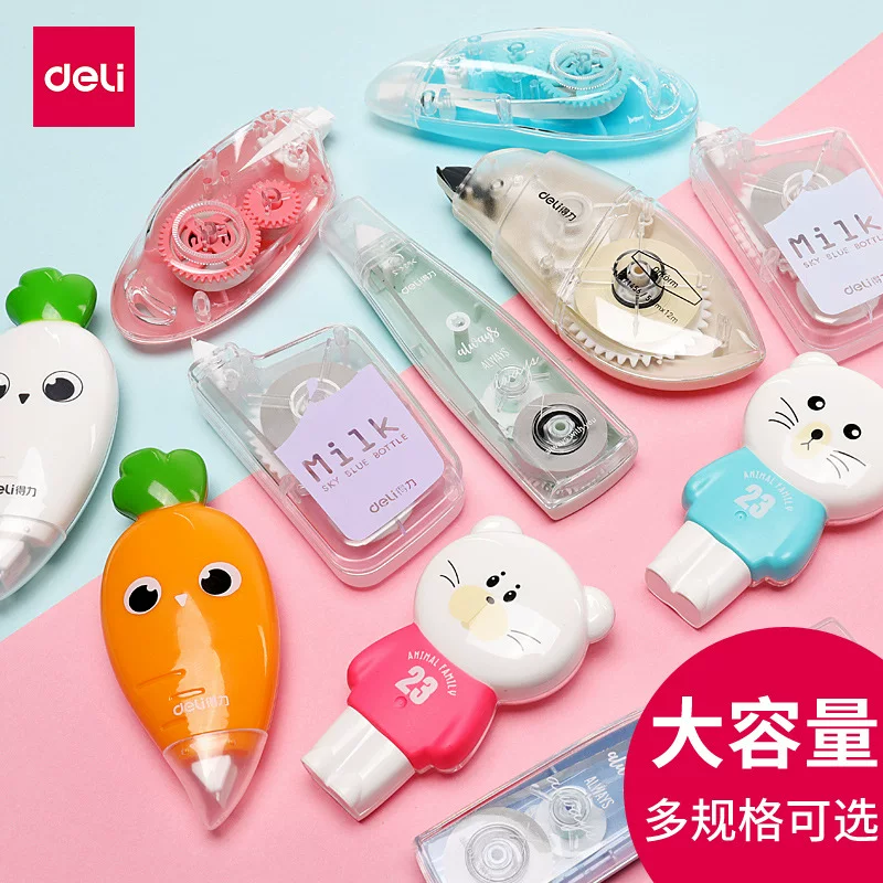 Stationery for students, capacious pelvic correction belt, 30meter