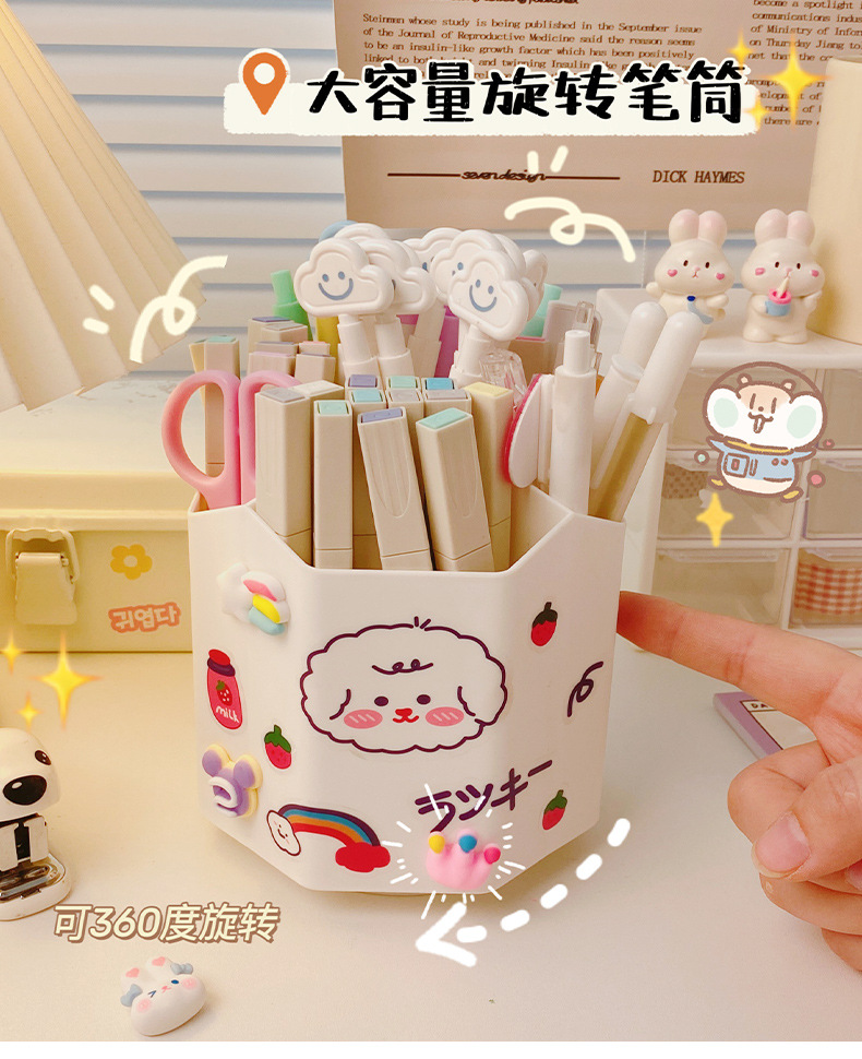 旋转笔筒_01