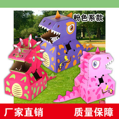Cross-border large children's toy carton dinosaur diy tyrannosaurus rex paper model wearable carton kindergarten gift