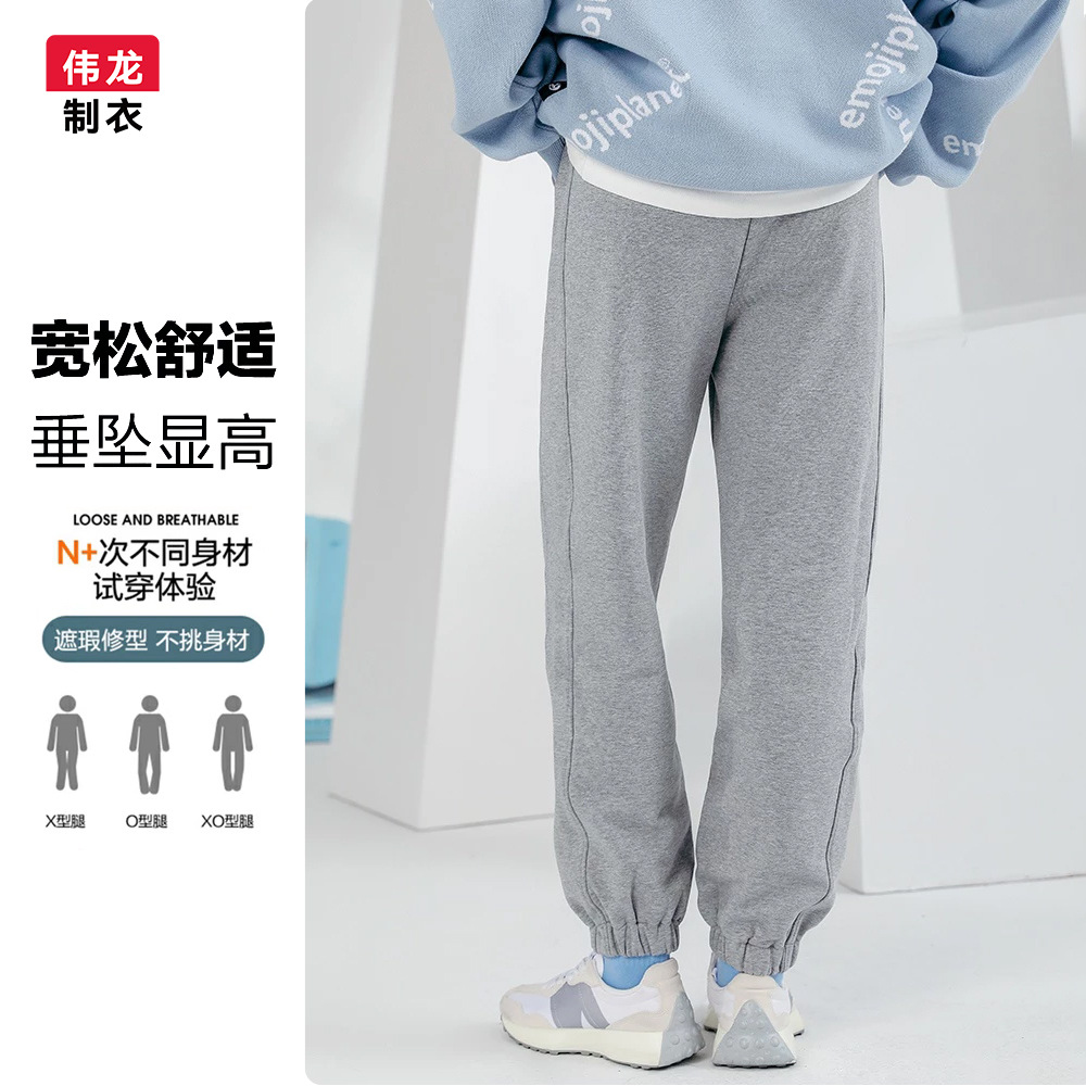 Weilong ropa de vestir pantalones de par de estilo neutro pantalones casuales sueltos de otoño pantalones de algodón de moda de color sólido