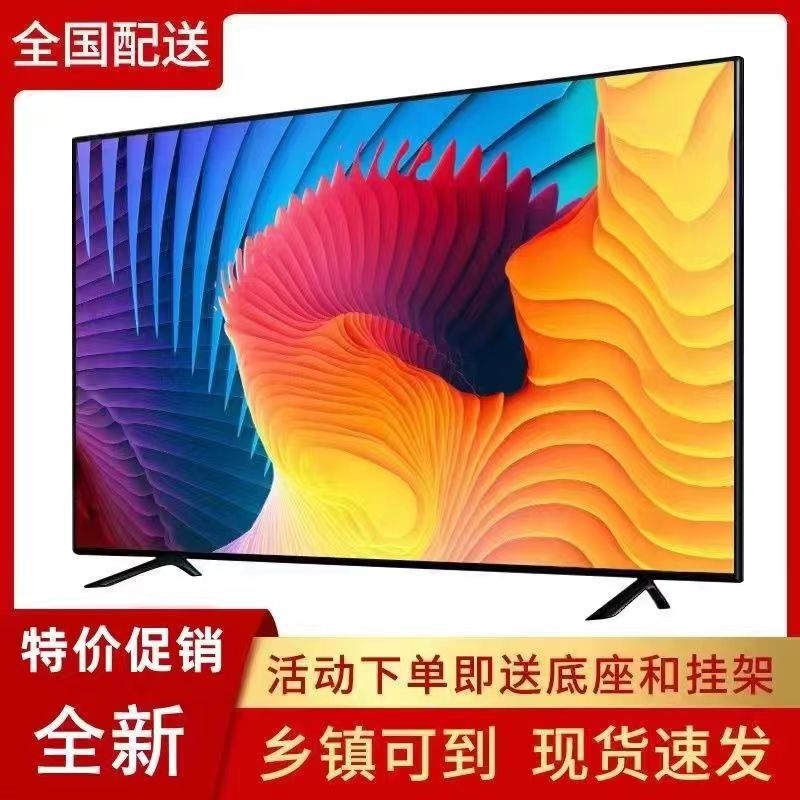 エース液晶テレビ 55インチ 32インチ 42inch 43inch スマートネットワーク 50/60/65インチ 70/75/80 100|undefined