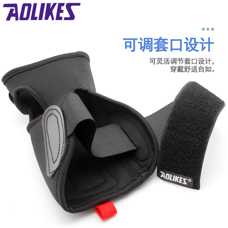 Aolikes Palma protección al aire libre deportes esquí patinaje placa de acero soporte antideslizante presurizado ajustable protección de la muñeca