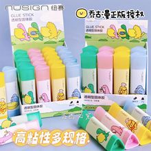 �~��NS142-21g�̹��������w�z�z��DIY�W���ֹ�������ճ�ȹ��w�z