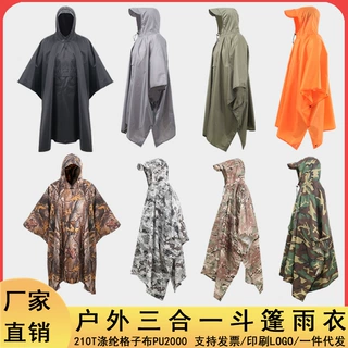 三合一多功能斗篷雨衣雨披户外轻便耐用天幕地垫披风防水徒步登山