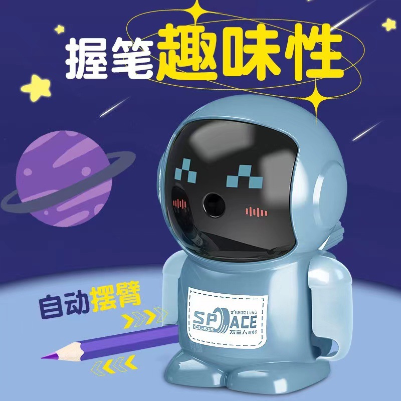 Точилка Space ()