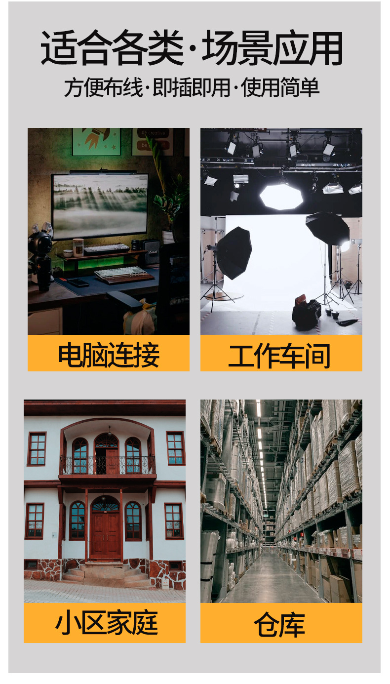 传输器-详情页_02