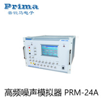 PRIMA������PRM-24A��Ƶ����ģ����50/60Hz