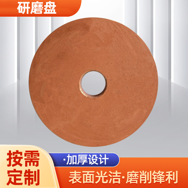 460/610MM Ceramic Grinding Disc Resin Copper Disc Iron CBN Grinding Disc Double-sided Grinding Disc Synthetic Copper Disc