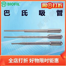 BIOFIL JET���ذ�������PP003030 001002 001010һ���԰�˹������