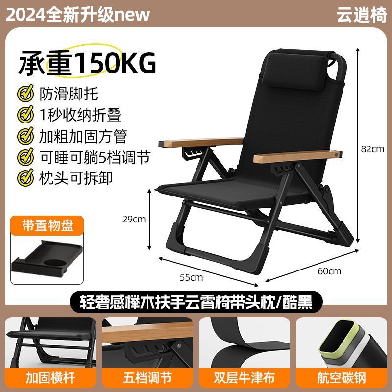 2025년 인기 파티오 접이식 라운지 의자(클래식 블랙) - 차세대(세트 모델) 너도밤나무 팔걸이로 업그레이드