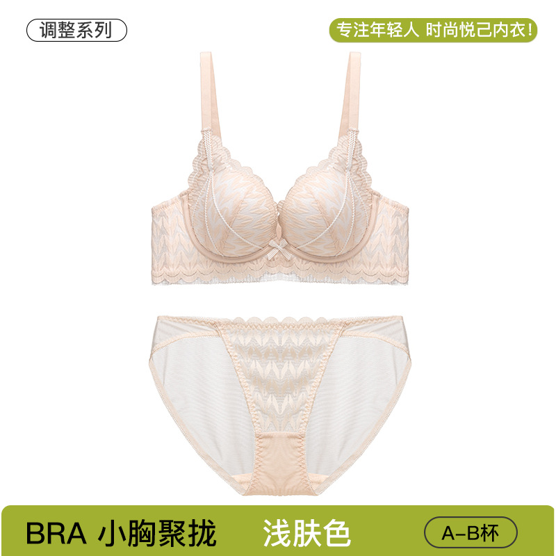 밝은 피부톤 (세트)