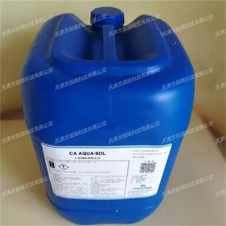 安治化工 CA AQUA-SOL 奥克舒 油脂清洗剂