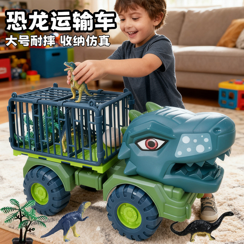 Cross-Border Popular Inertial Sliding Dinosaur Transport Vehicle, Simulation Engineering Vehicle, Boys' Gift, Baby Educational Toy