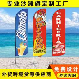 宣传注水刀旗彩旗制作户外注水旗杆伸缩广告旗注水刀旗批发