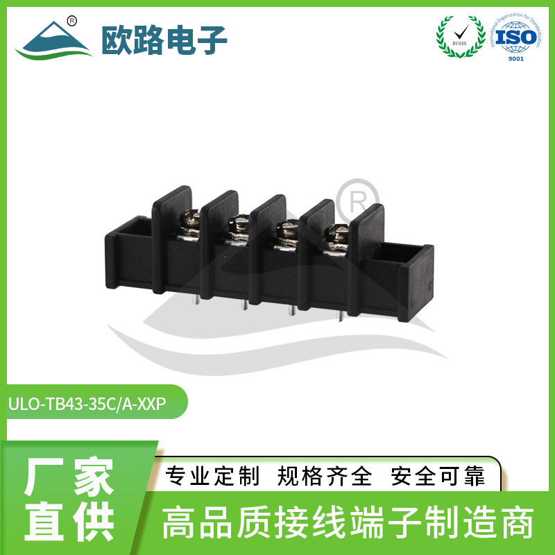 工厂批发 8.25mm栅栏式接线端子KF/DG35C-A 螺钉连接器 PCB端子台