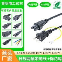 PSE�J�C��о���~��Ҏ�ɲ厧�ؾ�Ʒ��β��ʽ���ò��^�Դ�����