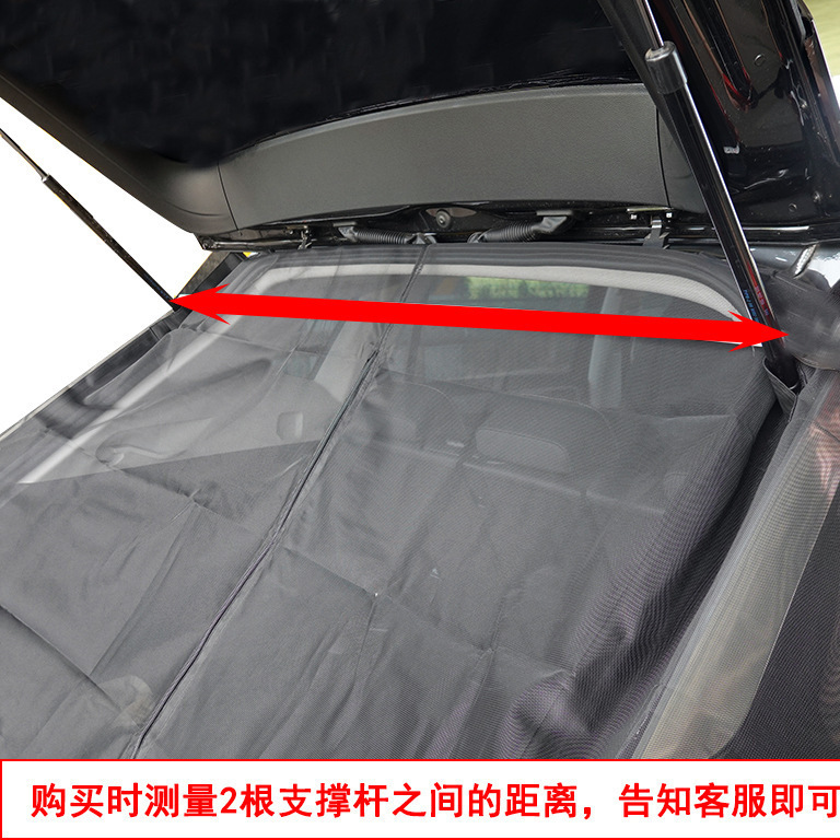 車のリアテールゲートスクリーン、日焼け止め、断熱、換気、リアトランクスクリーン、磁気吸引、車の防蚊スクリーン、サンシェード|undefined