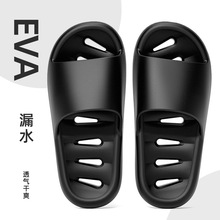 洗澡拖鞋女夏季家居室内镂空漏水浴室防滑耐磨家用eva凉拖鞋批发