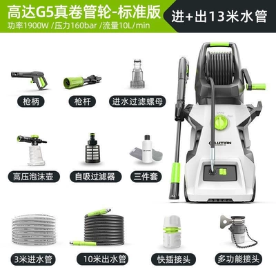 Greenfield Car Washing Machine 220V: Car washing machine - 1900w-gundam-g5-160kg-water-pressure
