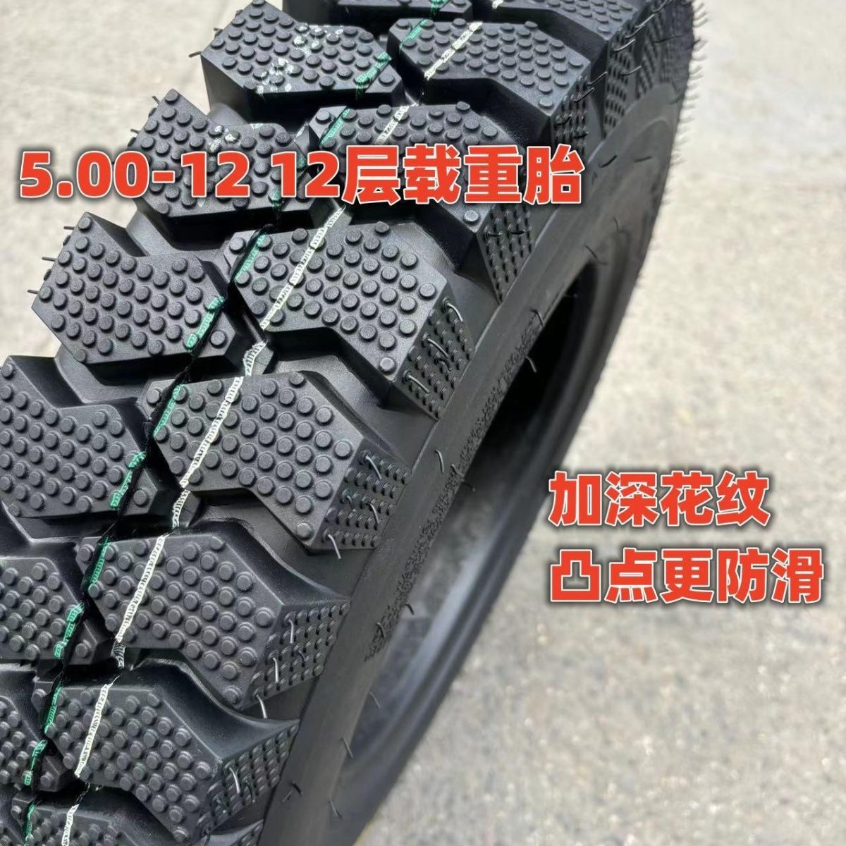 Truck king new tricycle tires 500-12 tricycle inner and outer tires thickened and weighted postage 12 layers 14 layers