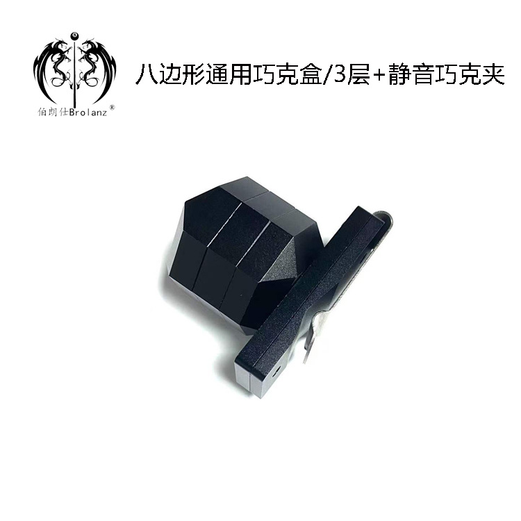 Ocho bordes y esquinas caja de chocolate universal/3 capas + Mute chocolate clip de alta gama exquisita caja de polvo de chocolate portátil