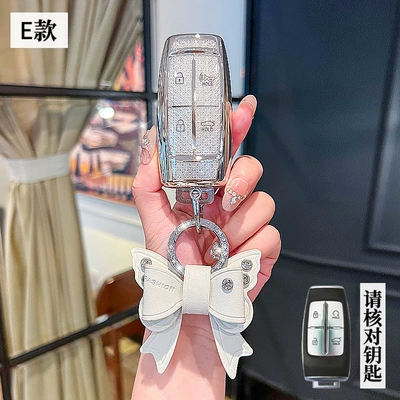 Car Key Bag — Car key bag - genesis-e-model-smart-4-button-crystal-white-single-shell-bow-diamond-buckle