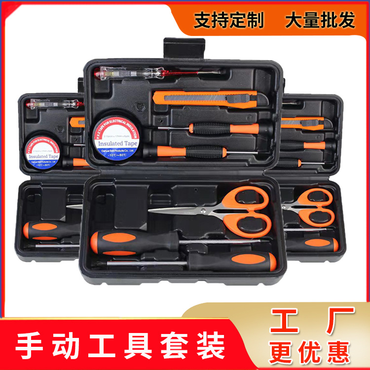 Factory wholesale household hardware tool combination combination…
