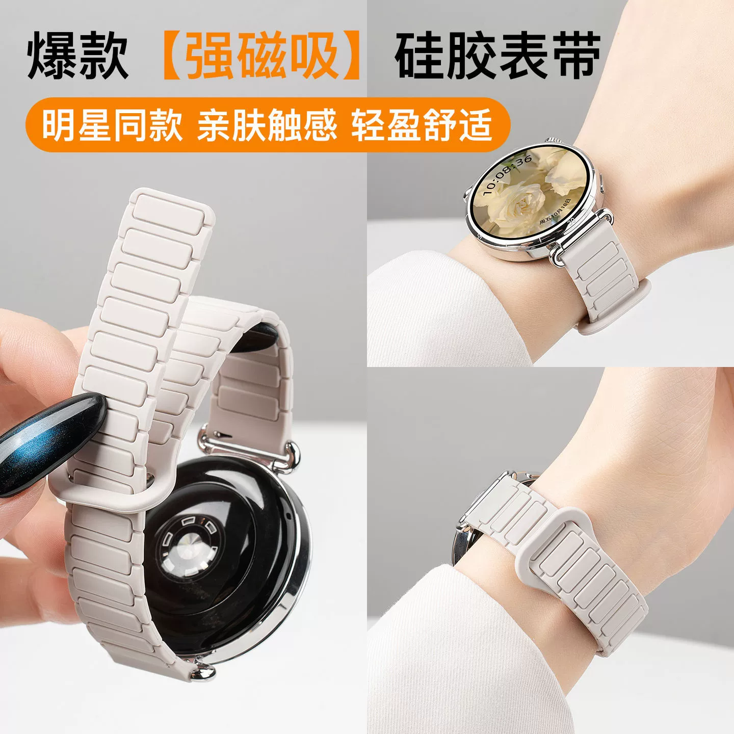 Одни и те же модели у Чжана Цзиньи подходят для ремешка Huawei gt6 gt5 watch watch5 серии gt4 женский силиконовый магнитный всасывающий