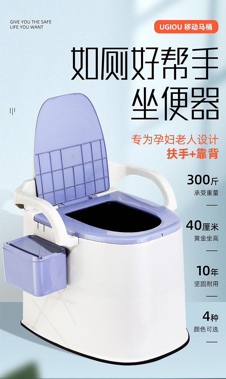Portable elderly toilet, portable pregnant women's toilet, indoor urine bucket, anti-odor toilet bowl, household adult toilet chair details Picture