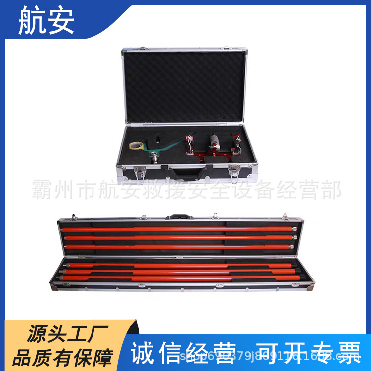 带电作业工具并沟线夹安装工具双线套筒锁杆多用途操作杆套装