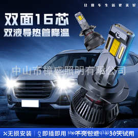 汽车LED大灯货车H7 H1远近光H4高亮9005雾灯H3透镜9012聚光H11/H8