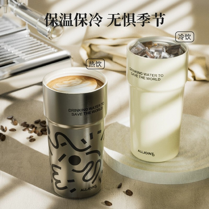 ALLJOINT优仅咖啡杯高颜值男生陶瓷涂层内胆车载保温杯女保冷水杯|undefined
