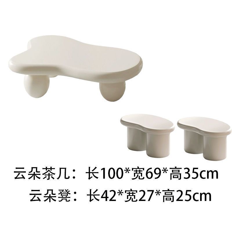 云朵茶几圆敦敦奶油风现代轻奢设计师款小户型不规则异形小茶几桌|undefined