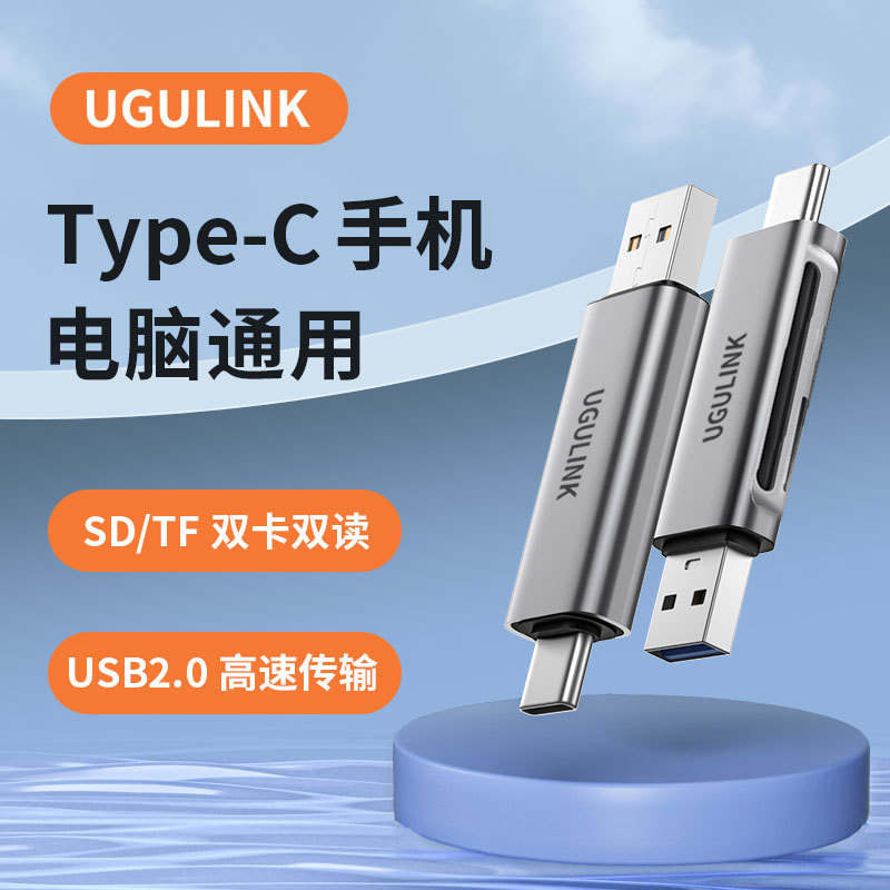 Card Reader USB2.0 Converter SDTF Card Multi-function One for type-c Android Mobile Phone Computer Camera