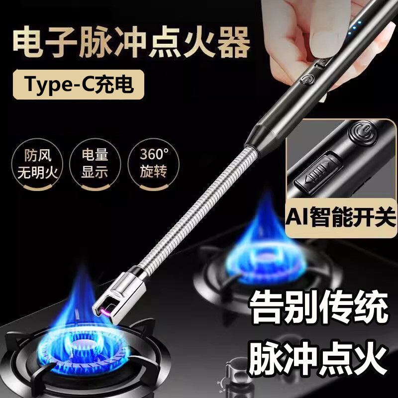 Pulse Igniter Long Handle Gas Stove Special Ignition Gun Aromatherapy Gas Stove Digital Lighter Windproof and Durable