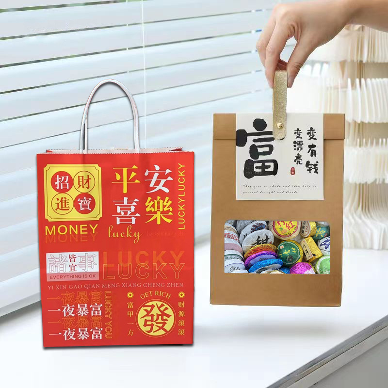 한 끓이에 30가지 차 (부자봉투 + 핸드백)