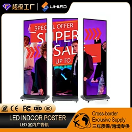 LED室内屏;LED户外屏;LED异型屏