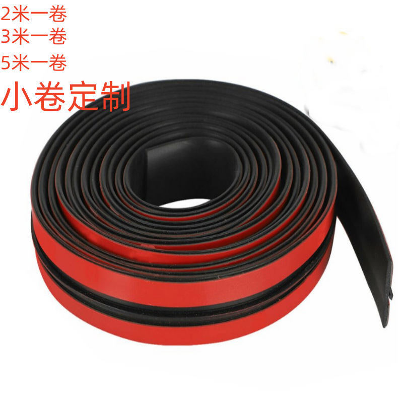 T-shaped front windshield sunroof soundproof strip window rear tailgate roof waterproof and dustproof T-shaped car sealing strip