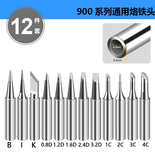 ���Q�a�����F�^936��̨900M�ȟ�ʽ5/10֧�b���b����F����б����