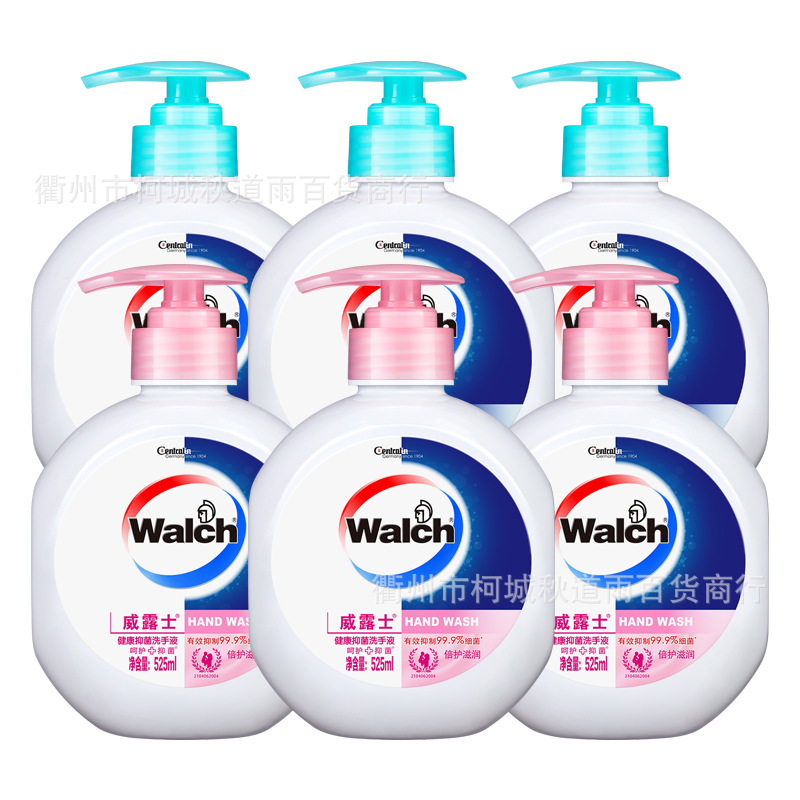 Veltis Healthy Antibacterial Hand Soap 525ml Healthy Care Double Care Moisturizing Silk Protein Wholesale One-piece Dropshipping