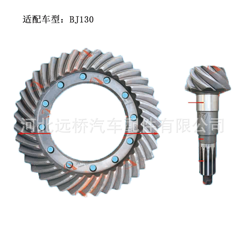 BJ130  各种速比盆角齿 盆齿 角齿 量大从优