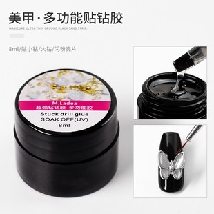 �羳�����Ʒճ��z ����8mlճ�͸���z ���׽����Ʒ����ճ��z