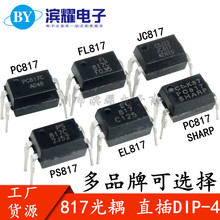 �������� PS817 PC817 EL817 JC817 DIP4 FL817C���w��ݔ������