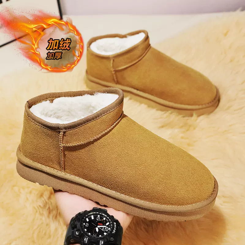 雪地靴男加绒加厚防滑面包东北大棉鞋皮毛一体2024新款冬季短靴子