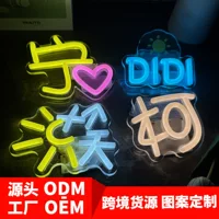 【七夕限定】可定制应援灯牌|支持刻字USB充电|演唱会必备